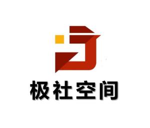 極社空間商業管理（上海）有限責任公司 創新商業管理模式探索與實踐
